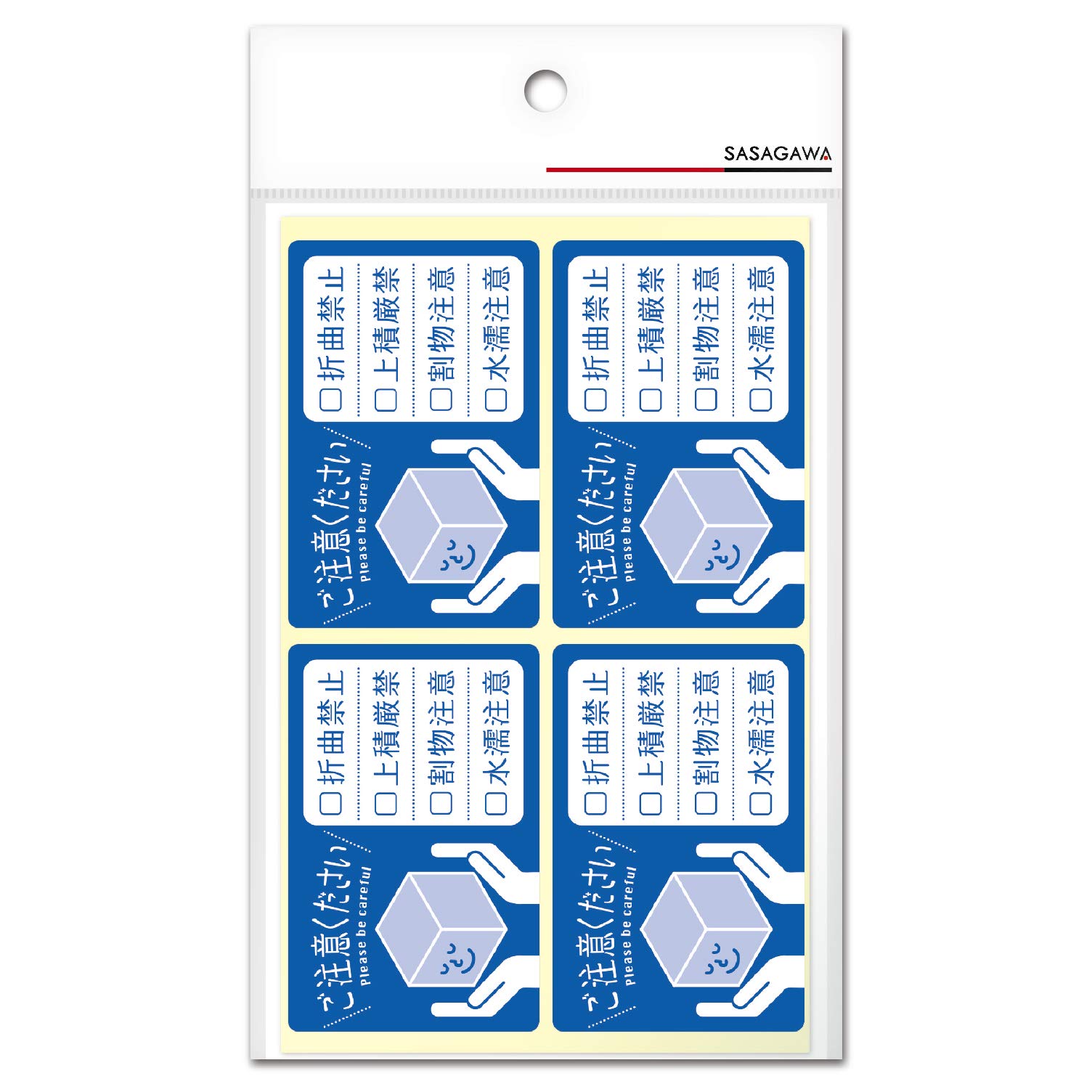 200-Piece Sasagawa 25-312 Luggage Tag Stickers with 'Please Note' Label - Perfect for Travel, Suitcases, Backpacks & Baggage Identification