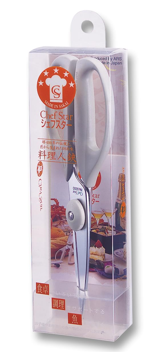 Premium Stainless Steel Kitchen Scissors - Japanese Chef Shears for Cooking, Cutting Herbs, Poultry & More - Heavy Duty Grey Kitchen Tool for Professional & Home Use
