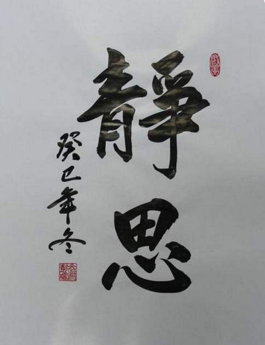 Premium Japanese Sumi-e Rice Paper for Calligraphy & Ink Painting - 100 Sheets x 12-Pack - Authentic Handmade Washi Paper from Japan - Ideal for Brush Writing, Zen Art & Traditional Asian Painting Practice