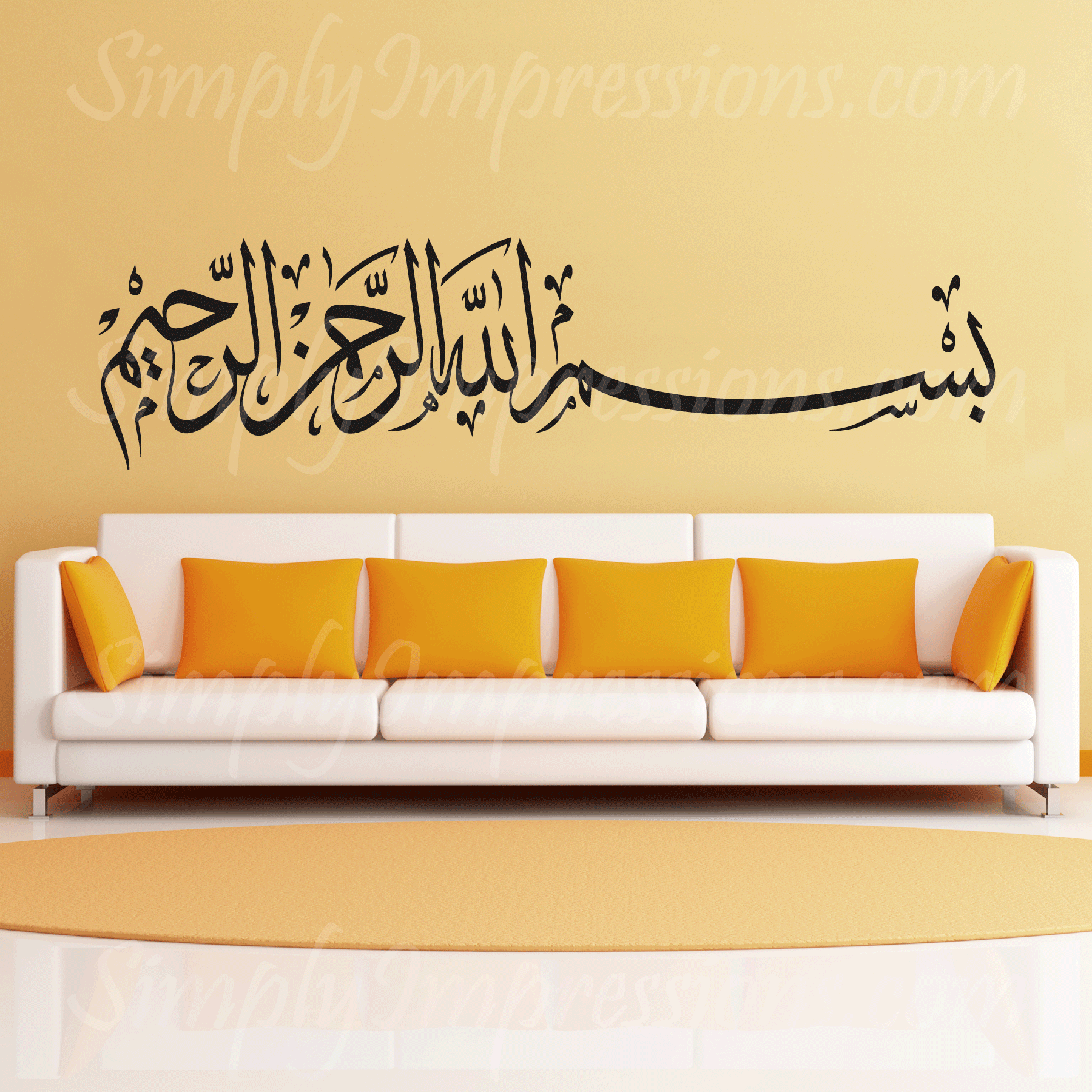 Bismillah 3 - Premium Quality Islamic Wall Art Decor for Home & Office - Perfect for Muslim Prayer Rooms, Mosques & Gift Giving