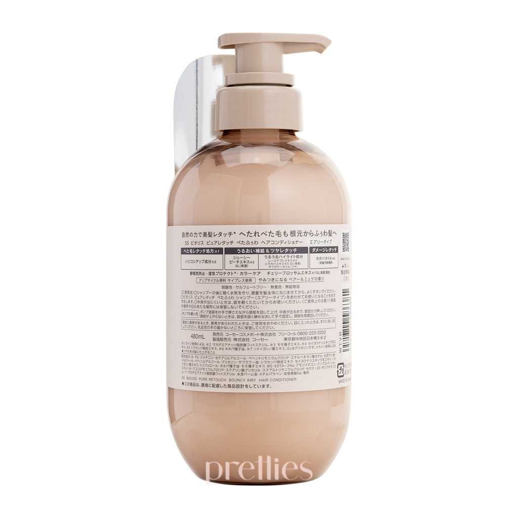 KOSE Bioliss Pure Retouch Bouncy Airy Conditioner 480ml - Hydrating Hair Treatment for Damaged Hair | Smooth & Voluminous Hair Care | Perfect for Daily Use & Salon-Like Results at Home