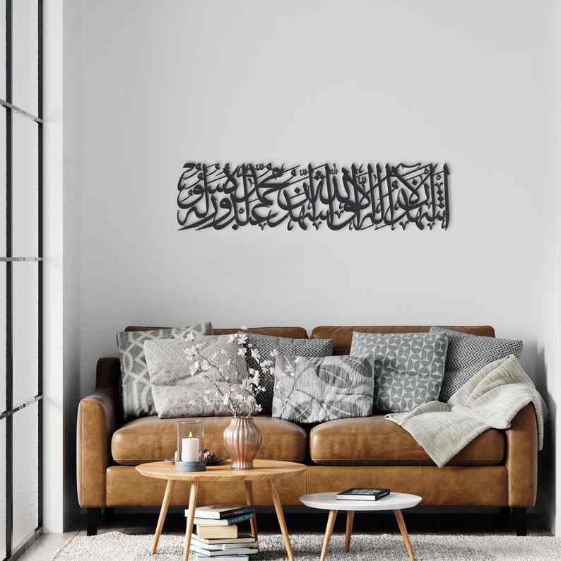 Second Kalima - Islamic Wall Art with Kalimat Ash Shahadah in Metal | Perfect for Home Decor, Mosque, and Islamic Gift Ideas