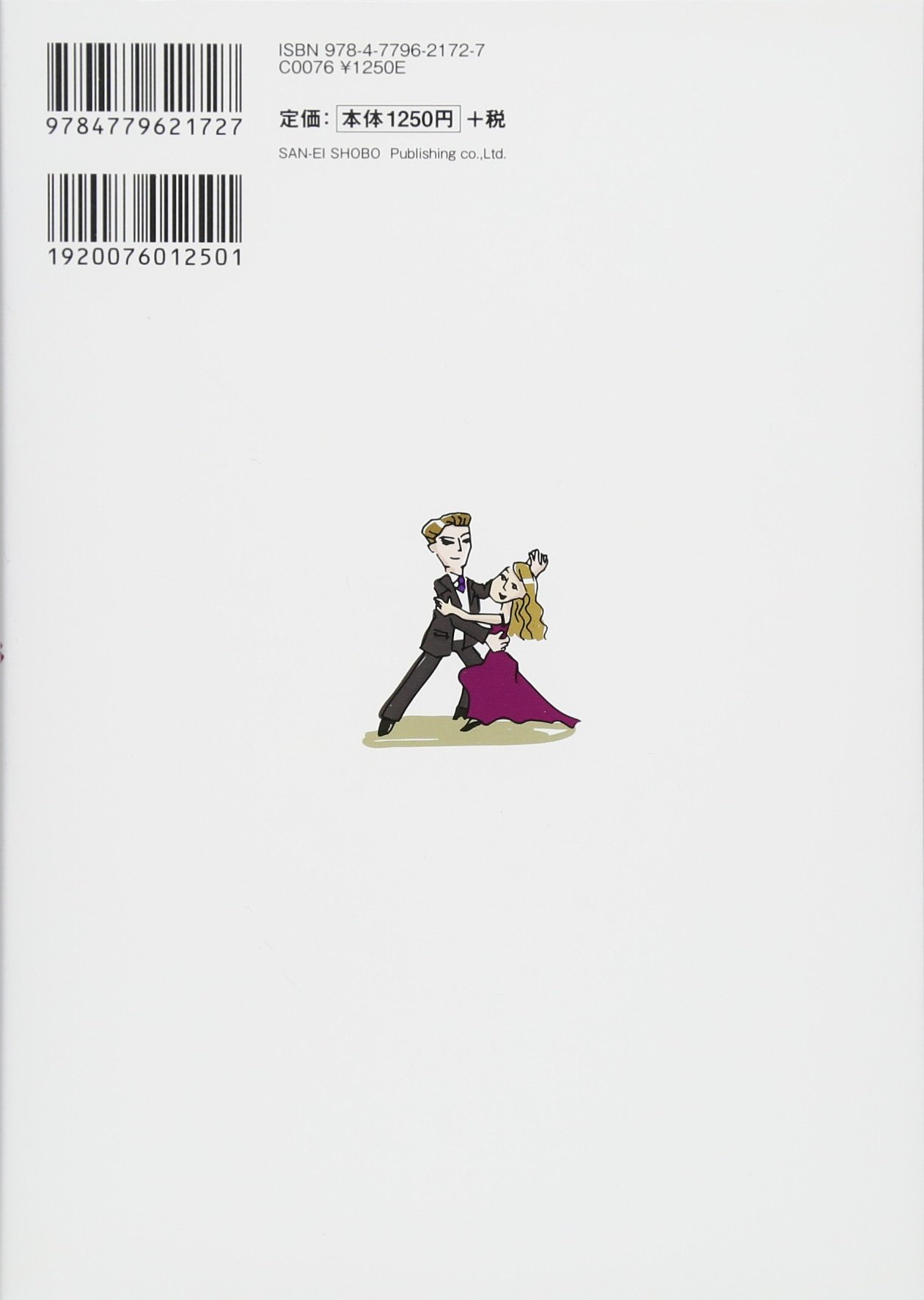 All About the Unknown Fan Treasure: 100 Years of Takarazuka Revue - Perfect for Theater Lovers & Musical Enthusiasts