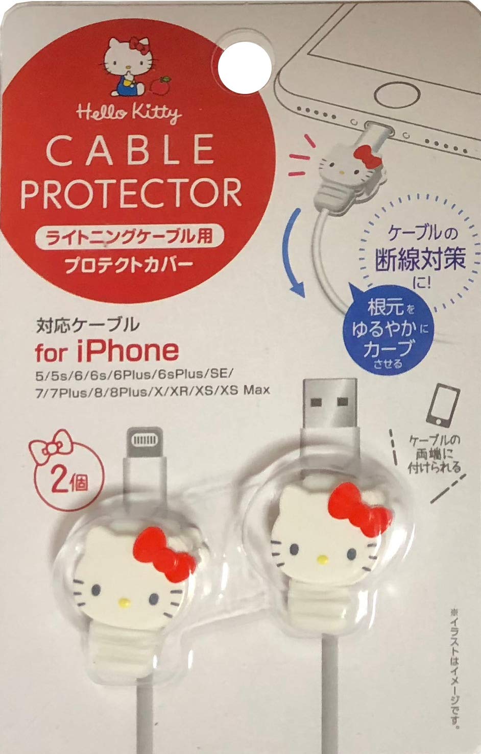 Sanrio Hello Kitty Cable Protector 2-Pack - Cute Phone Charger Protector for iPhone Lightning Cable - Durable Phone Accessories for Girls, Kids & Kawaii Lovers - Perfect for Home, Office & Travel Use