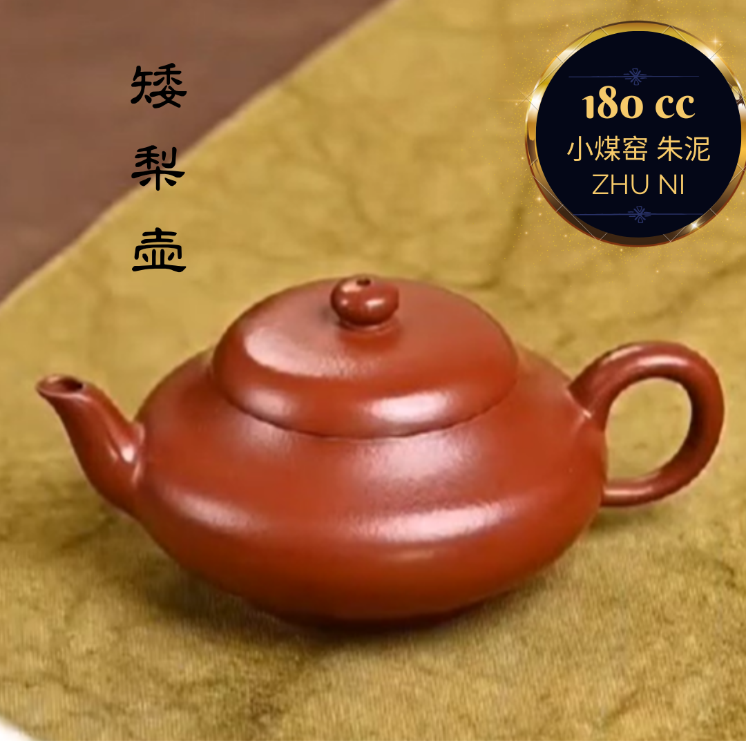 Handmade Zisha Teapot - Pear Shaped Yixing Clay Teapot by Artist Wang Lijuan (Level 3 2019), Wrinkled Red Clay, Short Pear Design - Perfect for Chinese Tea Ceremony, Gongfu Tea Brewing, and Collecting Fine Artisan Teaware