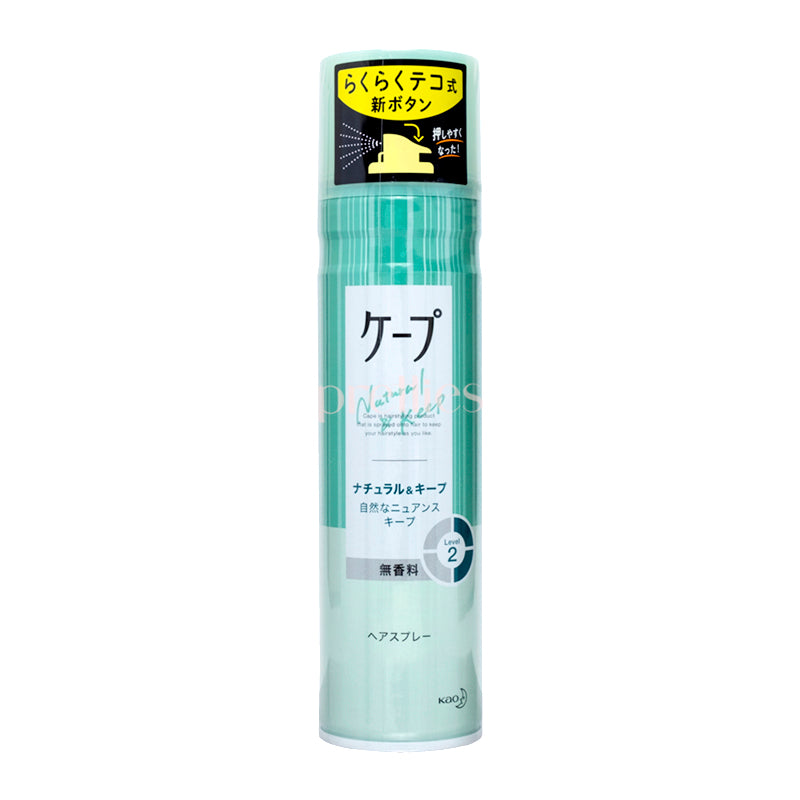 KAO Cape Hair Spray - Natural Hold 180g (Green) - Unscented Styling Spray for All Hair Types - Perfect for Daily Use, Salon Styling & Special Occasions