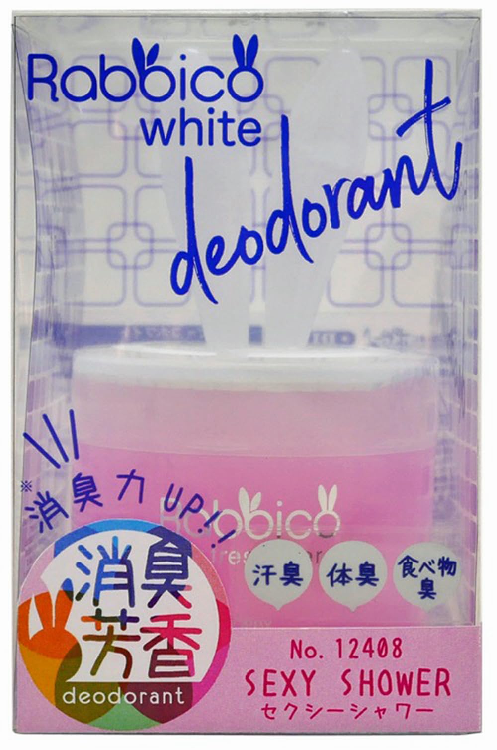 Best Car Air Freshener - Long Lasting Sexy Shower Scent (12408) | Freshen Your Vehicle for Commuting & Road Trips