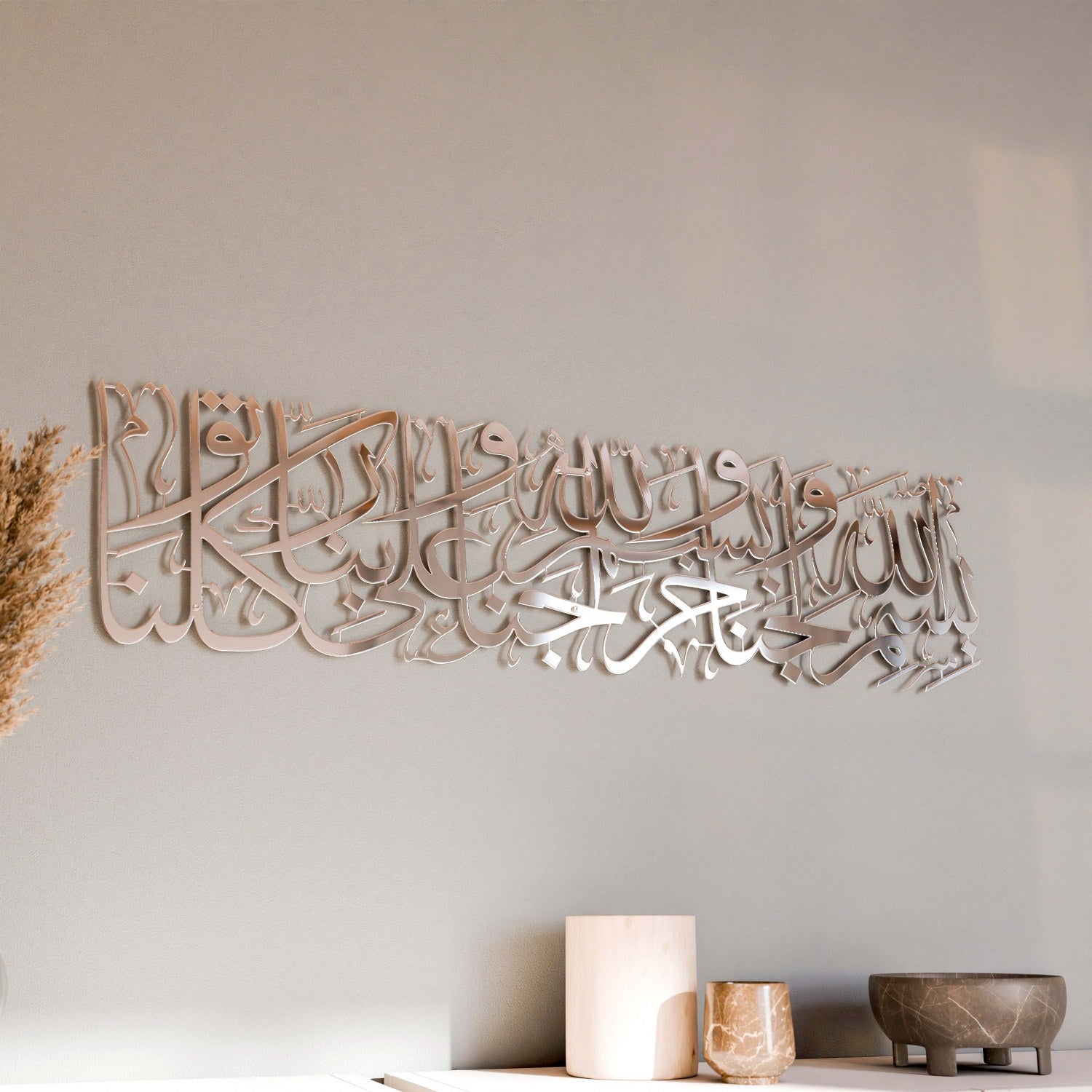Islamic Wall Art Metal Dua for Entering Home - Arabic Calligraphy Home Decor for Living Room, Bedroom & Office - Perfect for Muslim Housewarming Gifts
