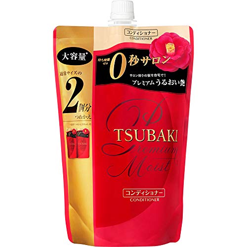 Premium TSUBAKI Moist Hair Conditioner Refill Pack - 9 x 660ml (22.3oz) for Soft, Shiny Hair - Ideal for Daily Hair Care & Salon-Quality Results at Home