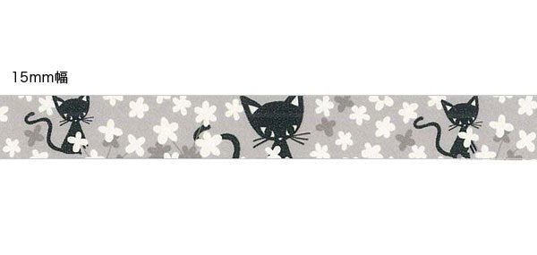 Shinzi Katoh Black Cat & Flower Washi Tape - Japanese Decorative Paper Tape for Scrapbooking, Journaling, Gift Wrapping & DIY Crafts