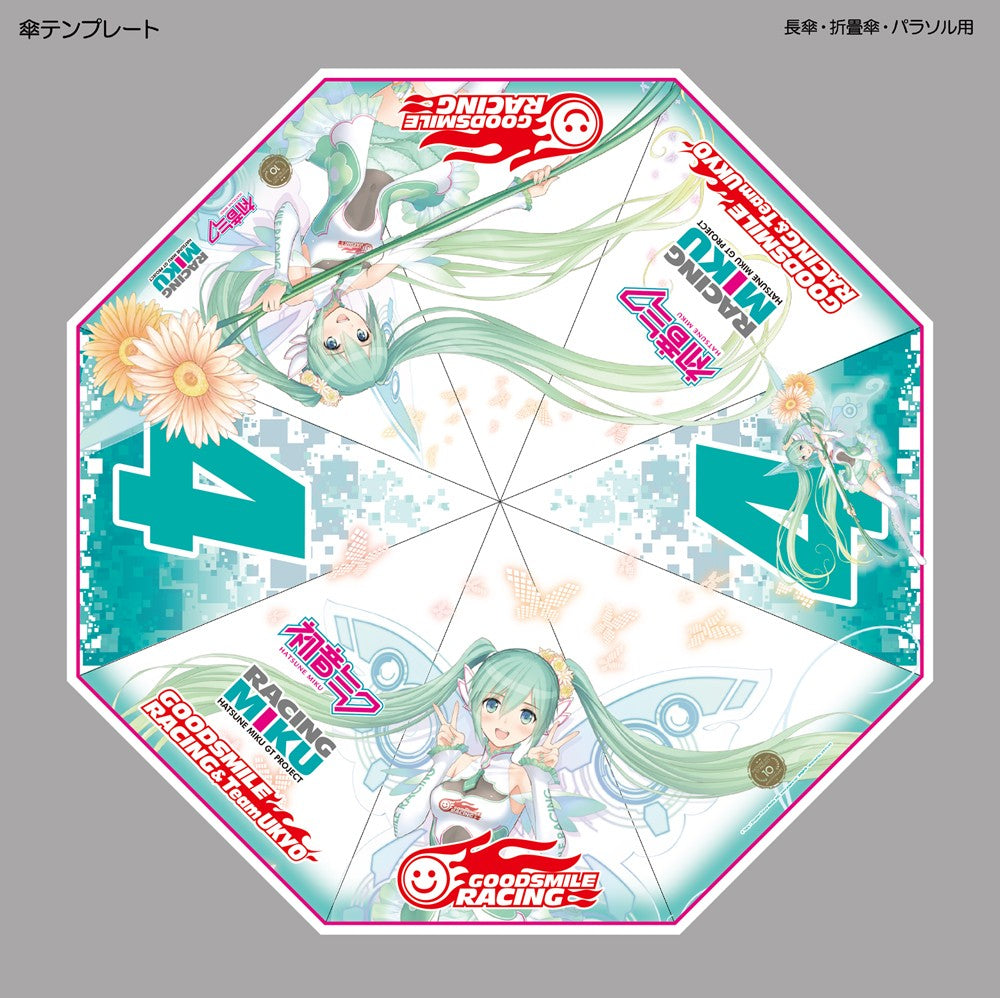 Figma #SP 097 Racing Miku 2017 Version Anime Figure - Good Smile Racing Limited Edition Collectible for Anime Fans & Model Enthusiasts - Perfect for Display, Cosplay Inspiration & Anime Collections