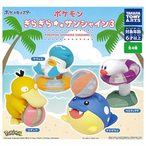 Pokemon Gira Gira Sunshine Vol. 03 Takara Tomy Arts 1 Inch Mini Figure - Rare Collectible Toy for Kids & Adults | Perfect for Display, Gifts & Pokemon Battles
