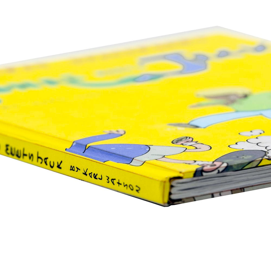 My First Skateboard: Jonas Meets Jack - Children's Skateboarding Story Book for Beginners | Perfect for Bedtime Reading & Learning Skateboard Basics