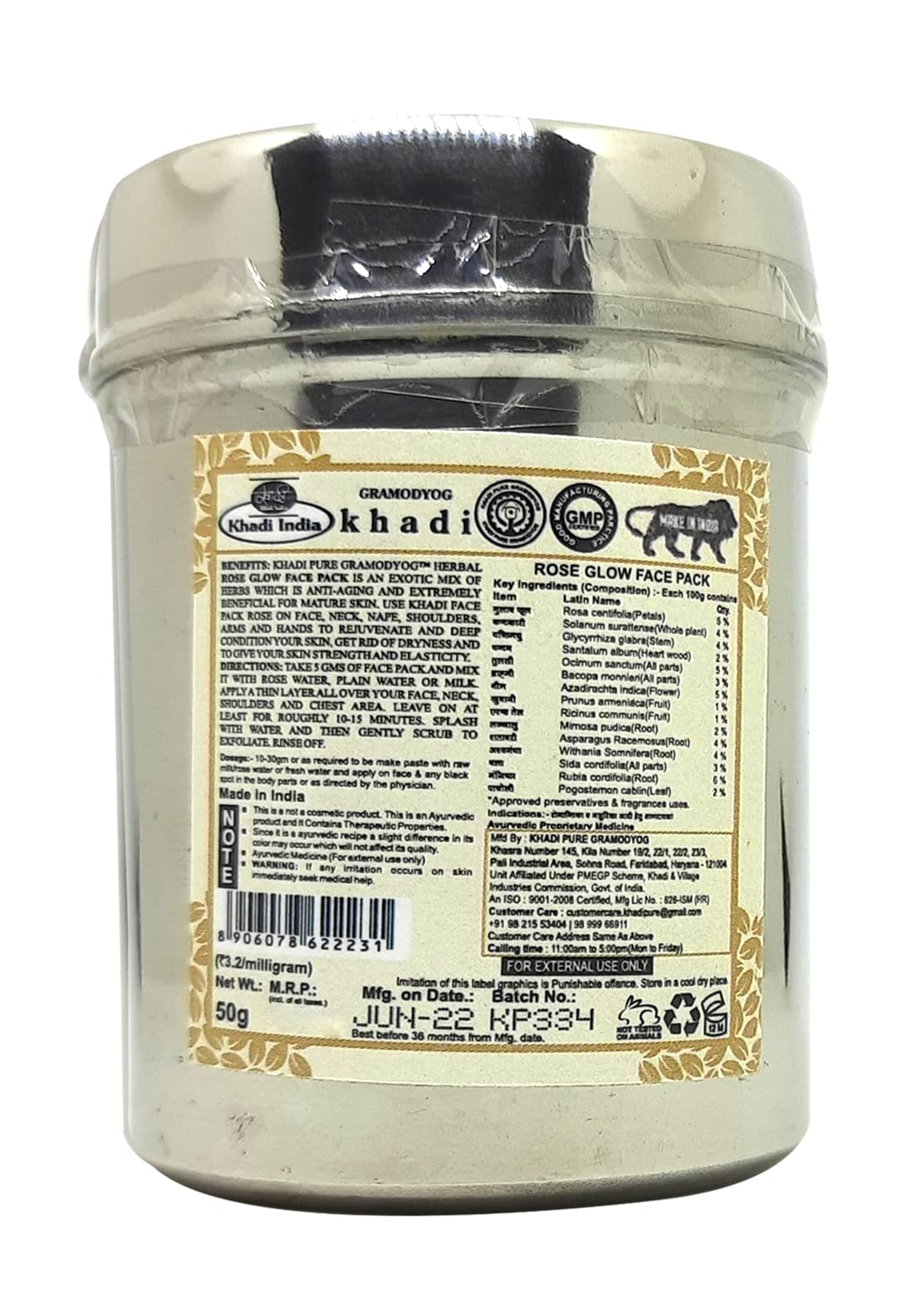 Khadi Pure Herbal Rose Glow Face Pack - 50g | Natural Brightening & Hydrating Facial Mask for Glowing Skin | Perfect for Daily Skincare & Spa Nights
