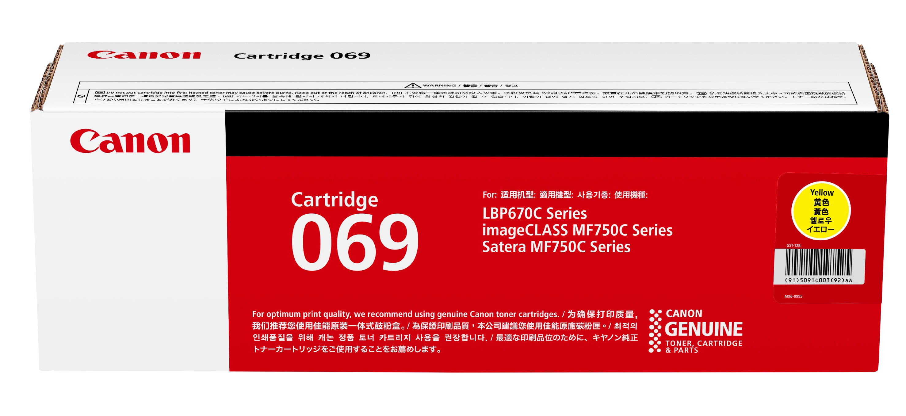 Original Canon 069 Black Toner Cartridge - High Yield Replacement for Laser Printers | Perfect for Office, Home & Business Printing Needs