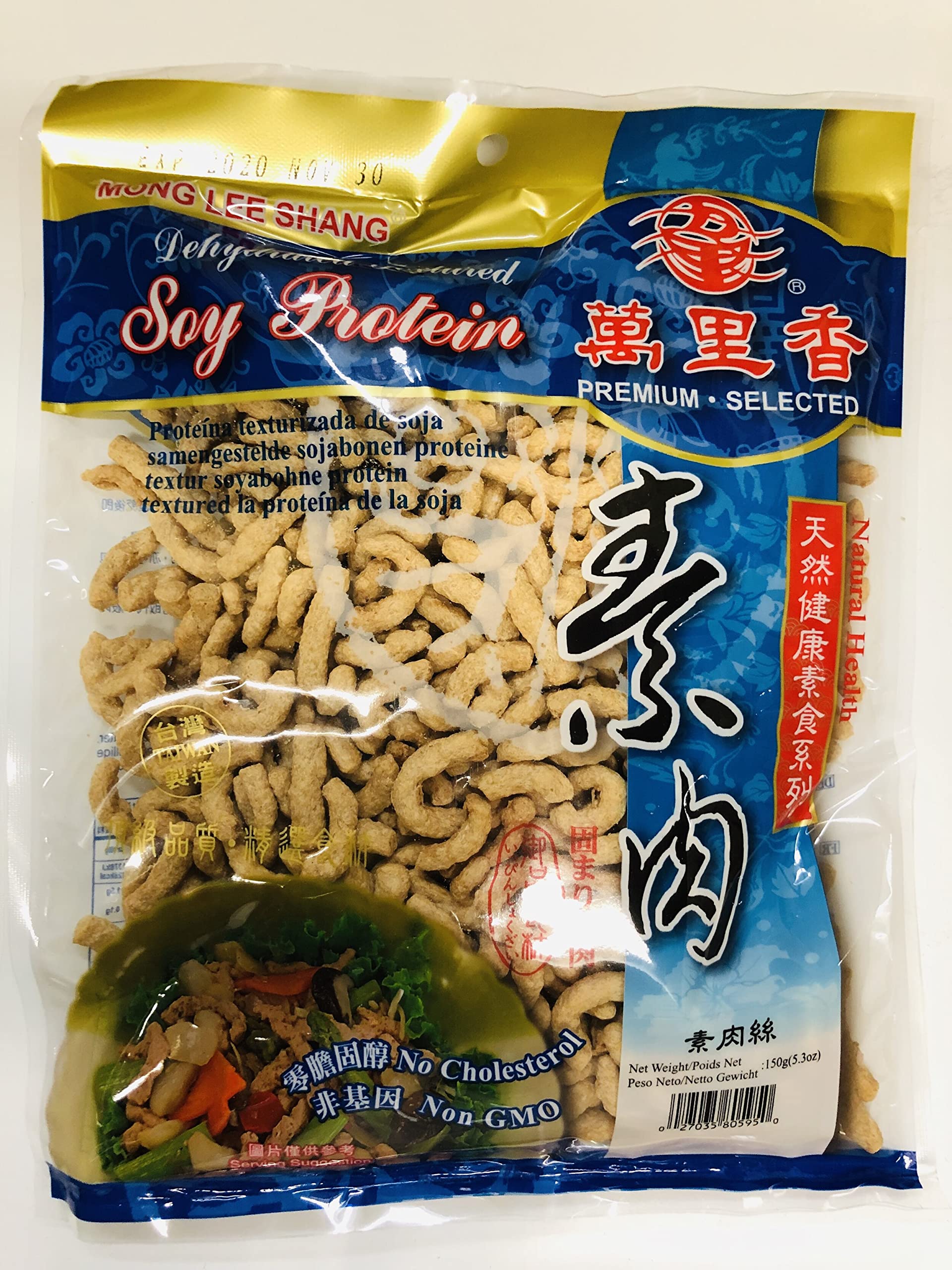 Vegan Meat Substitute - TVP Textured Vegetable Protein (5.3oz) | Non-GMO, Unflavored Soy Protein Shreds | 100% Plant-Based Meat Alternative for Vegan Cooking, Stir Fry & Meal Prep