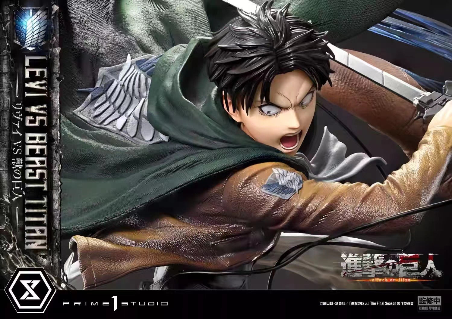 Prime1Studio Levi Ackerman vs Beast Titan Anime Statue - Attack on Titan Collectible Figure for Fans, Home Decor, and Gaming Room Display