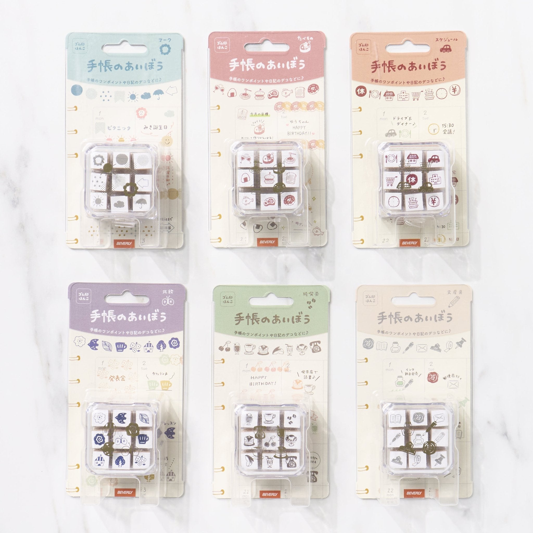 Premium Techo No Aibo Rubber Stamp Set for Bullet Journaling & Planner Decor - Vintage Japanese Style Stamps for Scrapbooking, Card Making & DIY Crafts (BEVERLY Collection) - Perfect for Journal Enthusiasts & Stationery Lovers