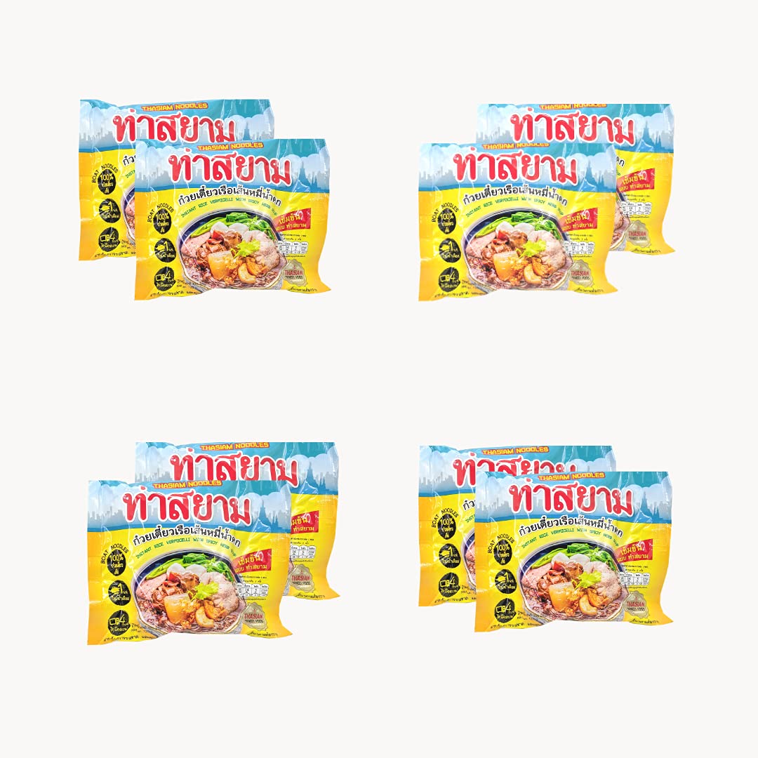 ThaSiam Instant Boat Noodles Rice Vermicelli with Spicy Herb Soup - Authentic Thai Street Food - 4.2 oz (Pack of 8) - Quick & Easy Meal for Lunch, Dinner or Snacking at Home, Office or Travel