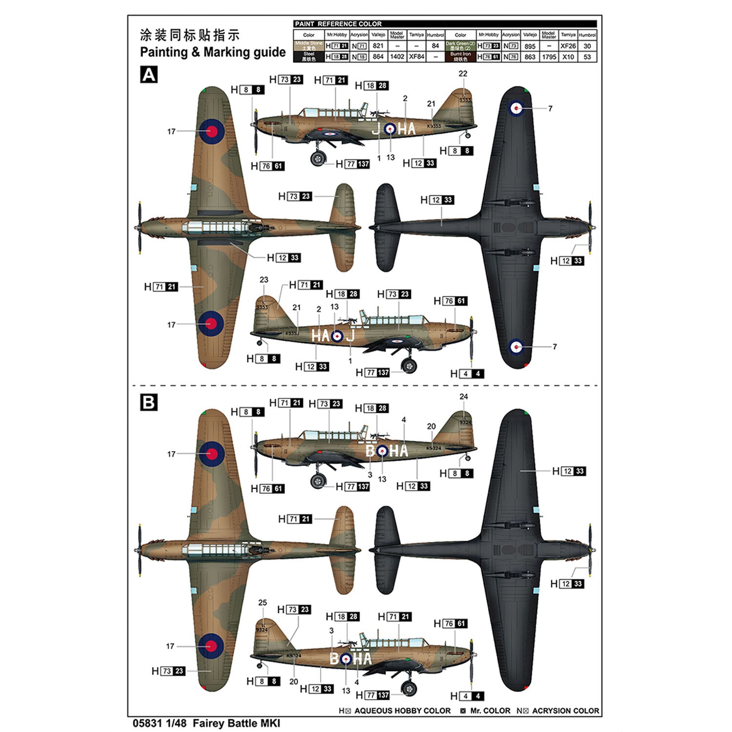 Trumpeter 1/35 Scale Fairey Battle MK1 Light Bomber Plastic Model Kit - Highly Detailed Collectible Aircraft with Customizable Features - Perfect for WWII Enthusiasts and Model Builders