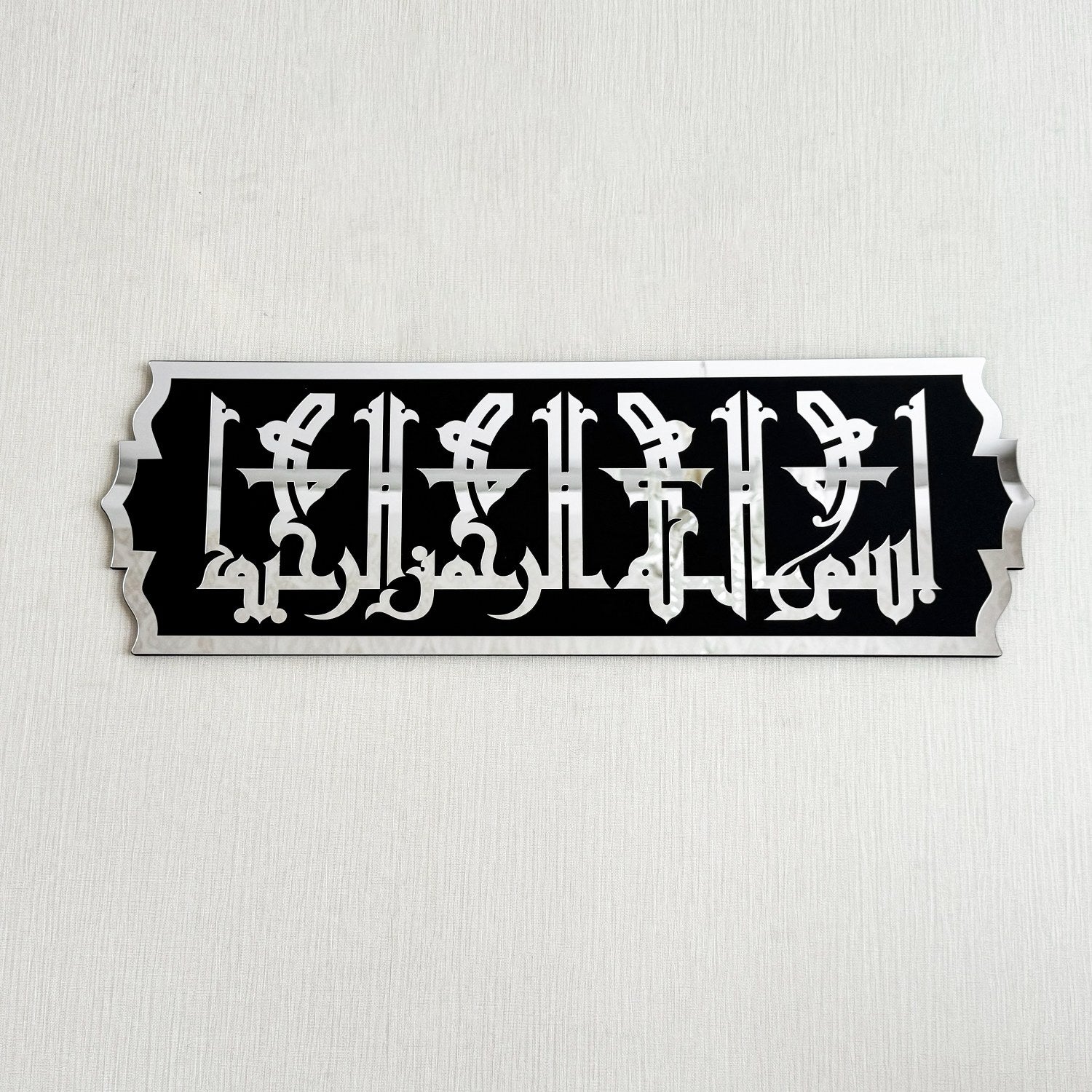 Basmala Fatimi Kufic Calligraphy Wooden Acrylic Islamic Wall Art - Elegant Arabic Home Decor for Living Room, Mosque & Office