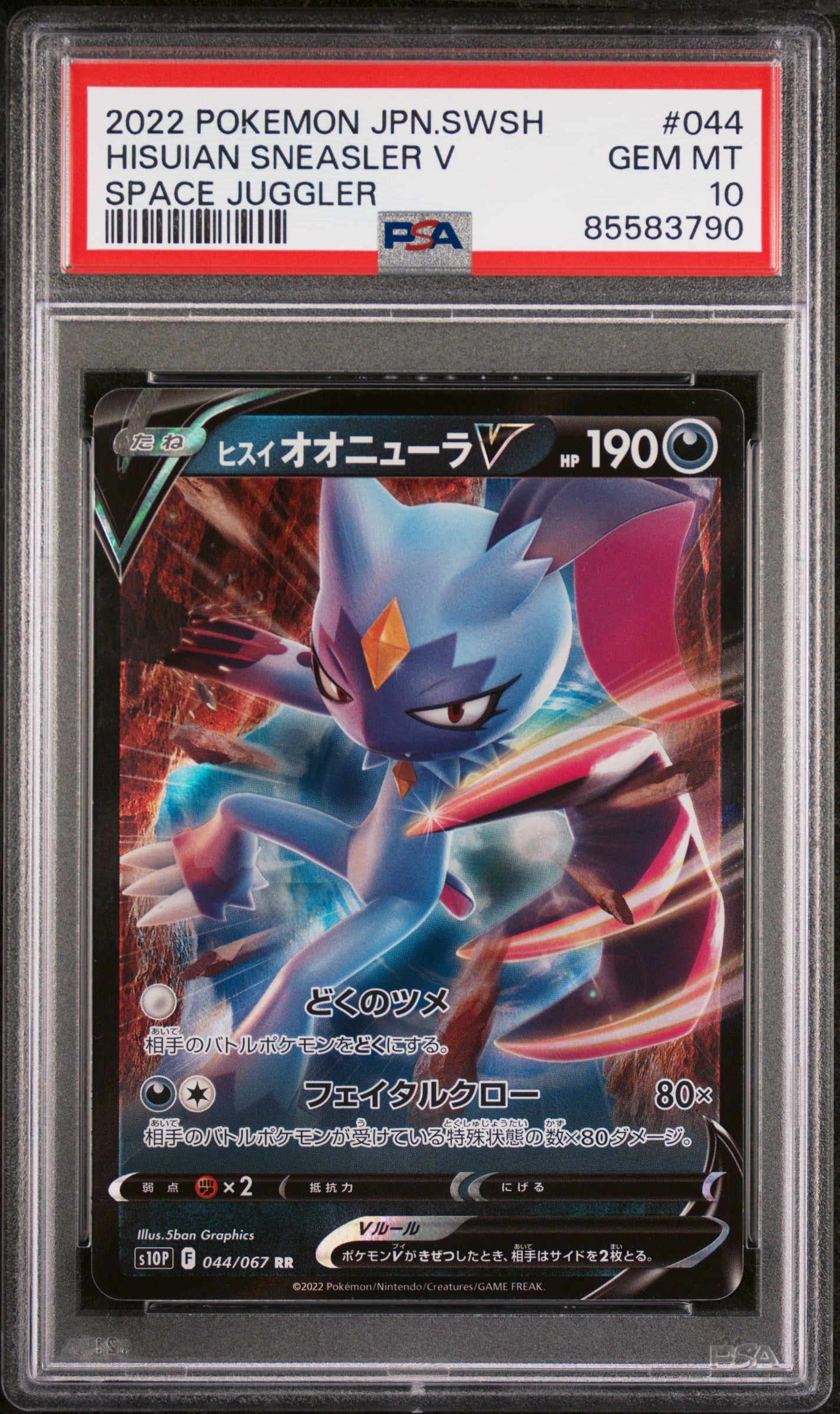 2022 Pokemon Japanese Sword & Shield Space Juggler Hisuian Sneasler V #44 PSA 10 Graded Card - Perfect for Collectors, Gaming & Trading Card Battles
