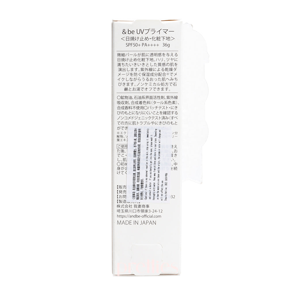 &be UV Primer SPF50+ PA++++ 36g - Japanese Sunscreen for Face, Lightweight Makeup Base with High Protection - Perfect for Daily Use, Outdoor Activities & Travel