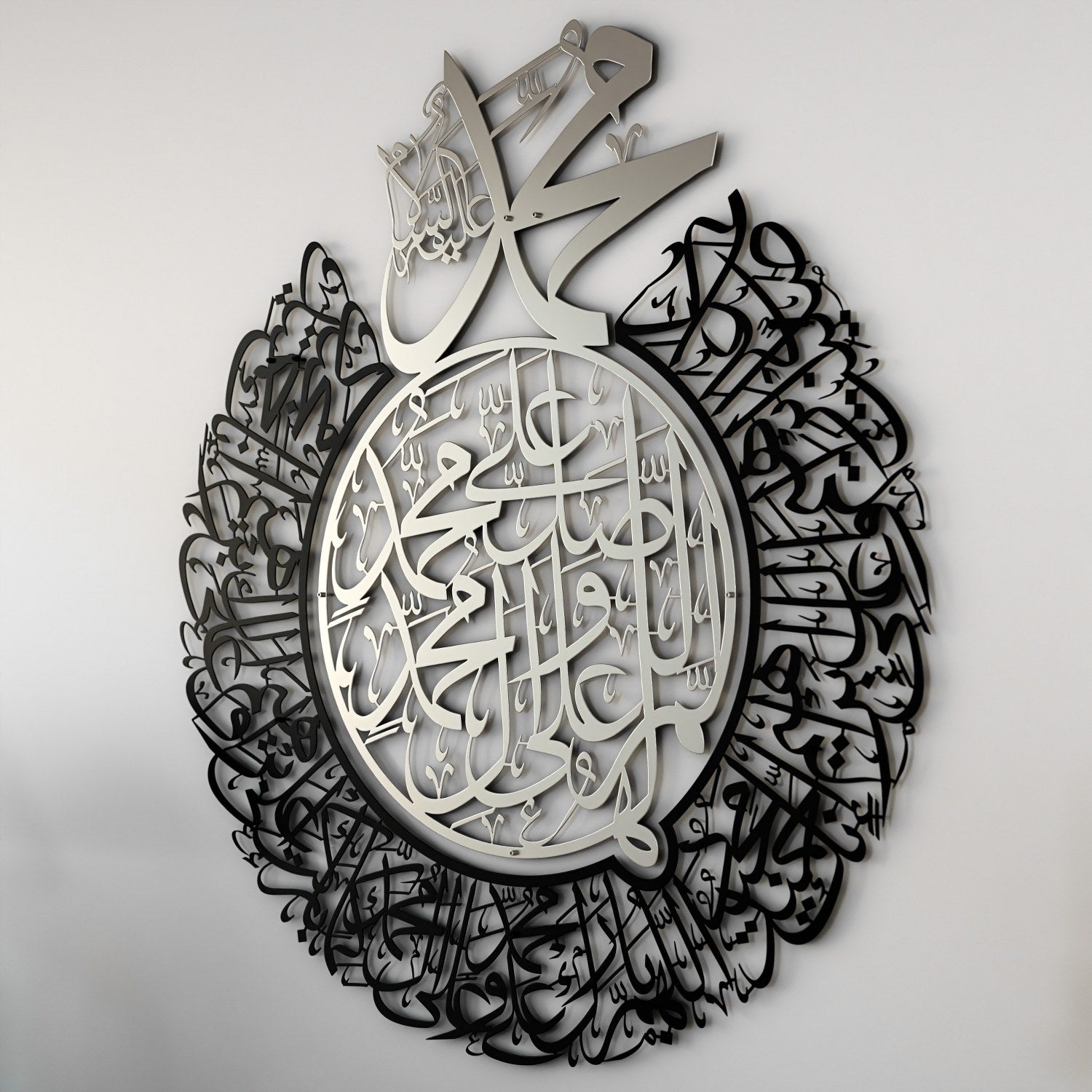 Elegant Salawat Islamic Wall Art - Matte Metal Allahumma Salli Ala Muhammad Calligraphy - Perfect for Home, Mosque & Office Decor