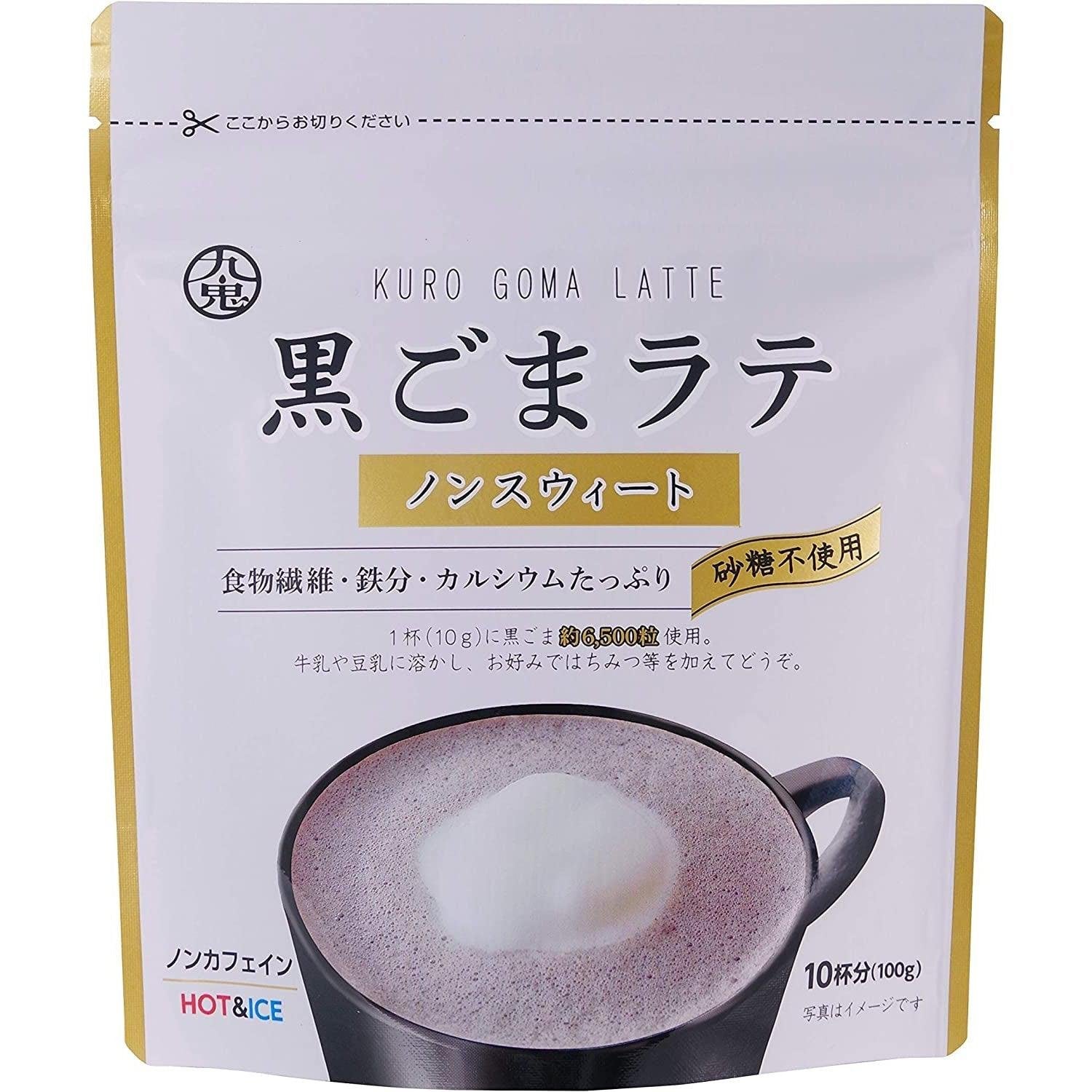 Unsweetened Japanese Black Sesame Latte Powder - Kuki Kuro Goma Latte 100g | Vegan, Gluten-Free Drink Mix for Breakfast, Baking & Healthy Snacks
