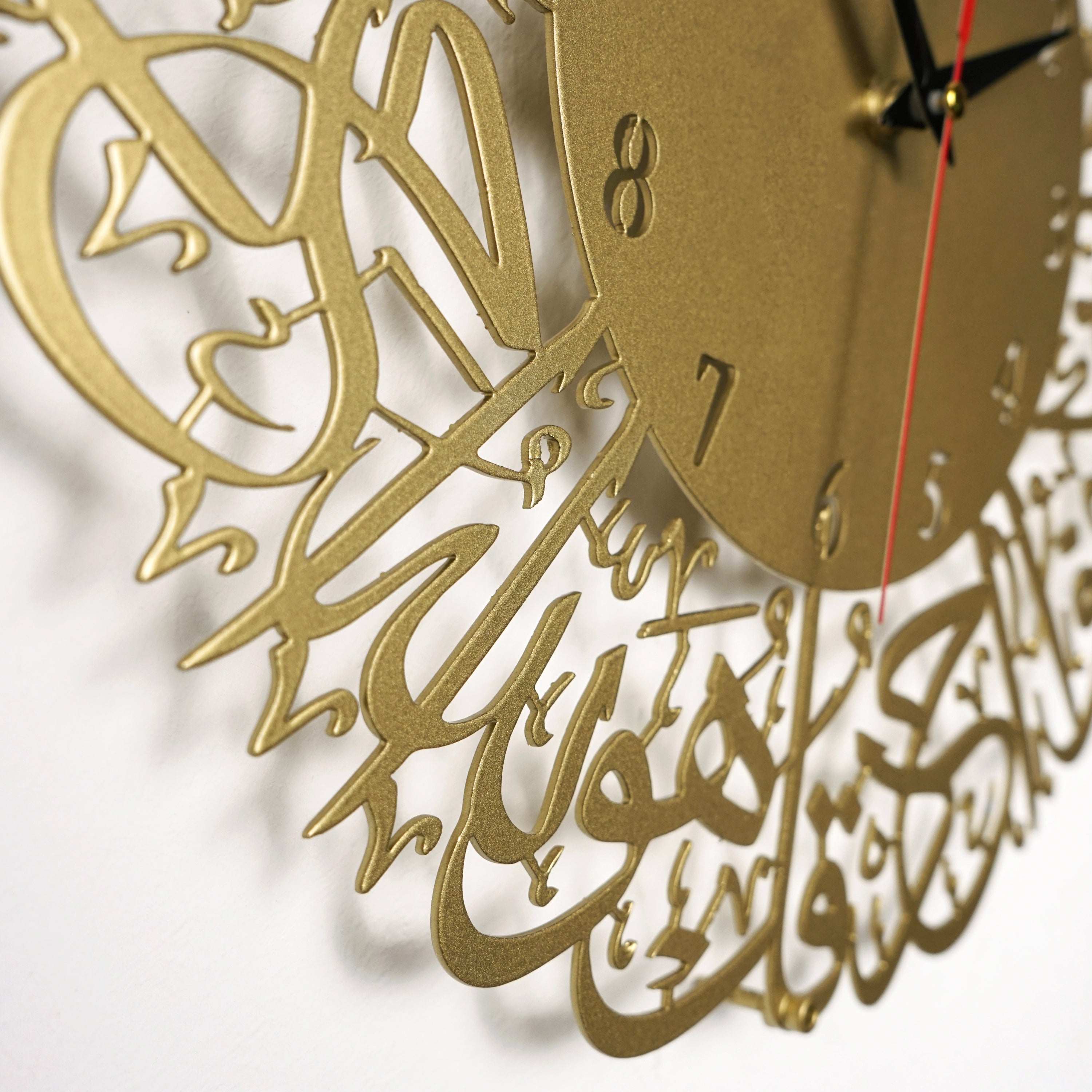 Elegant Surah Al Ikhlas Metal Wall Clock - Islamic Home Decor with Gold Finish - Perfect for Prayer Rooms, Mosques & Muslim Gifts