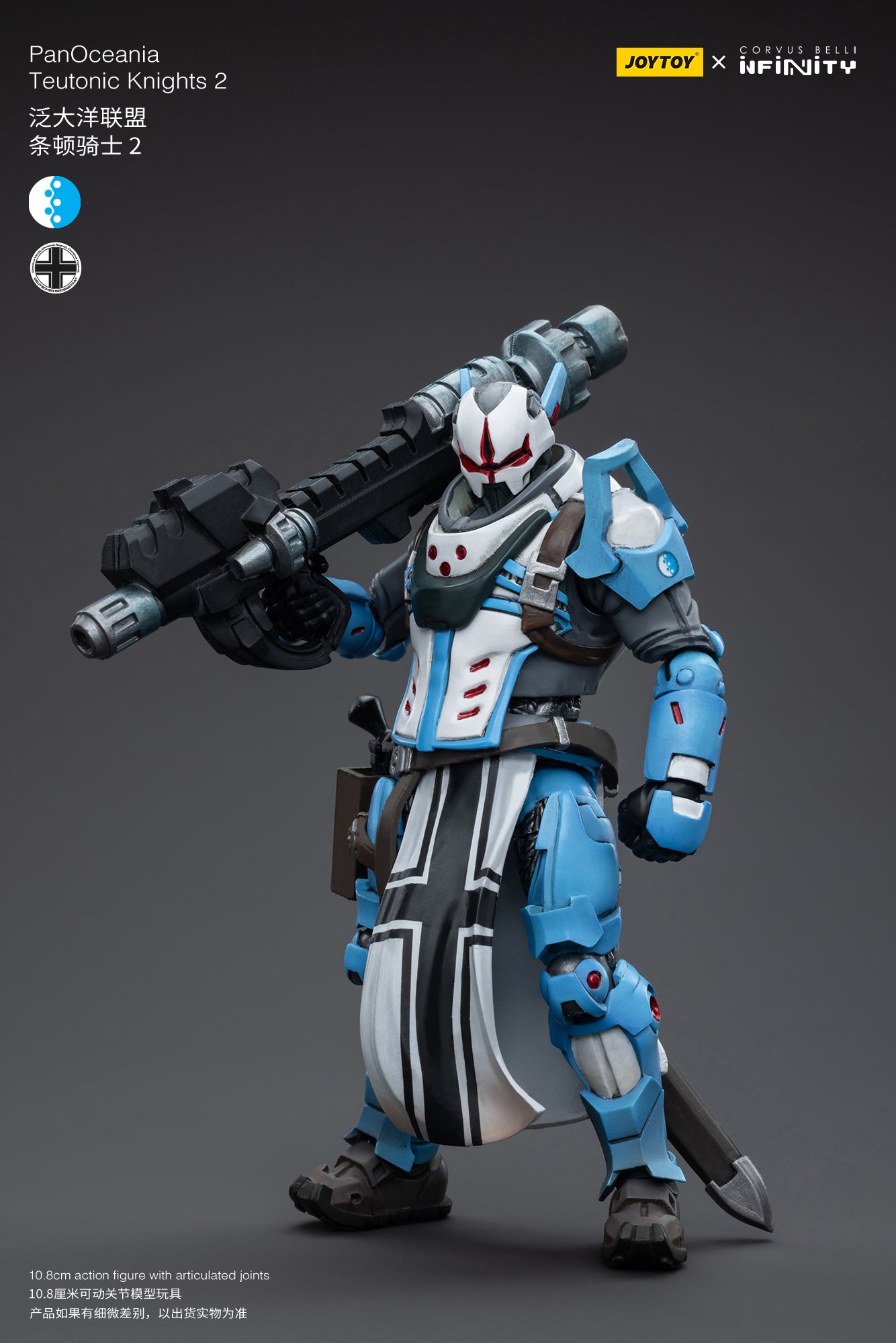 1/18 JOYTOY 3.75 Inch Action Figure - Infinity PanOceania Teutonic Knights Collectible Toy for Display & Play | Perfect for Warhammer 40K Fans, Tabletop Gaming & Collectors