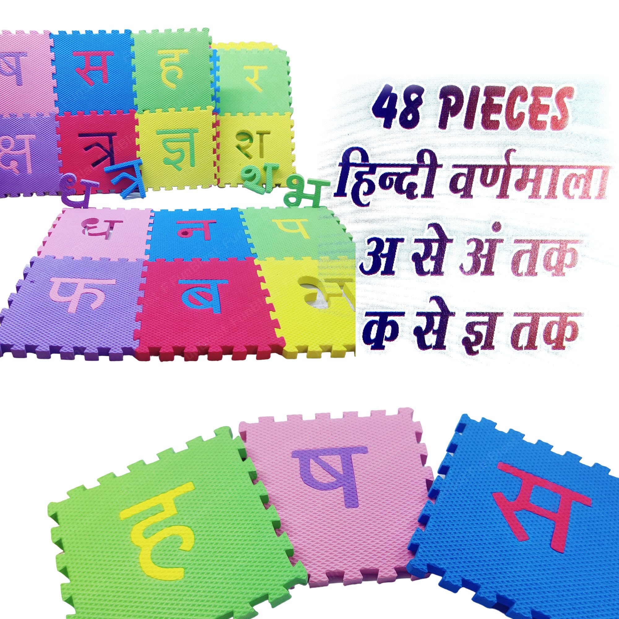 FunBlast 48-Piece Hindi Alphabet Foam Puzzle Mat for Kids - Colorful Interlocking ABC Learning Tiles for Playroom & Classroom Educational Activities