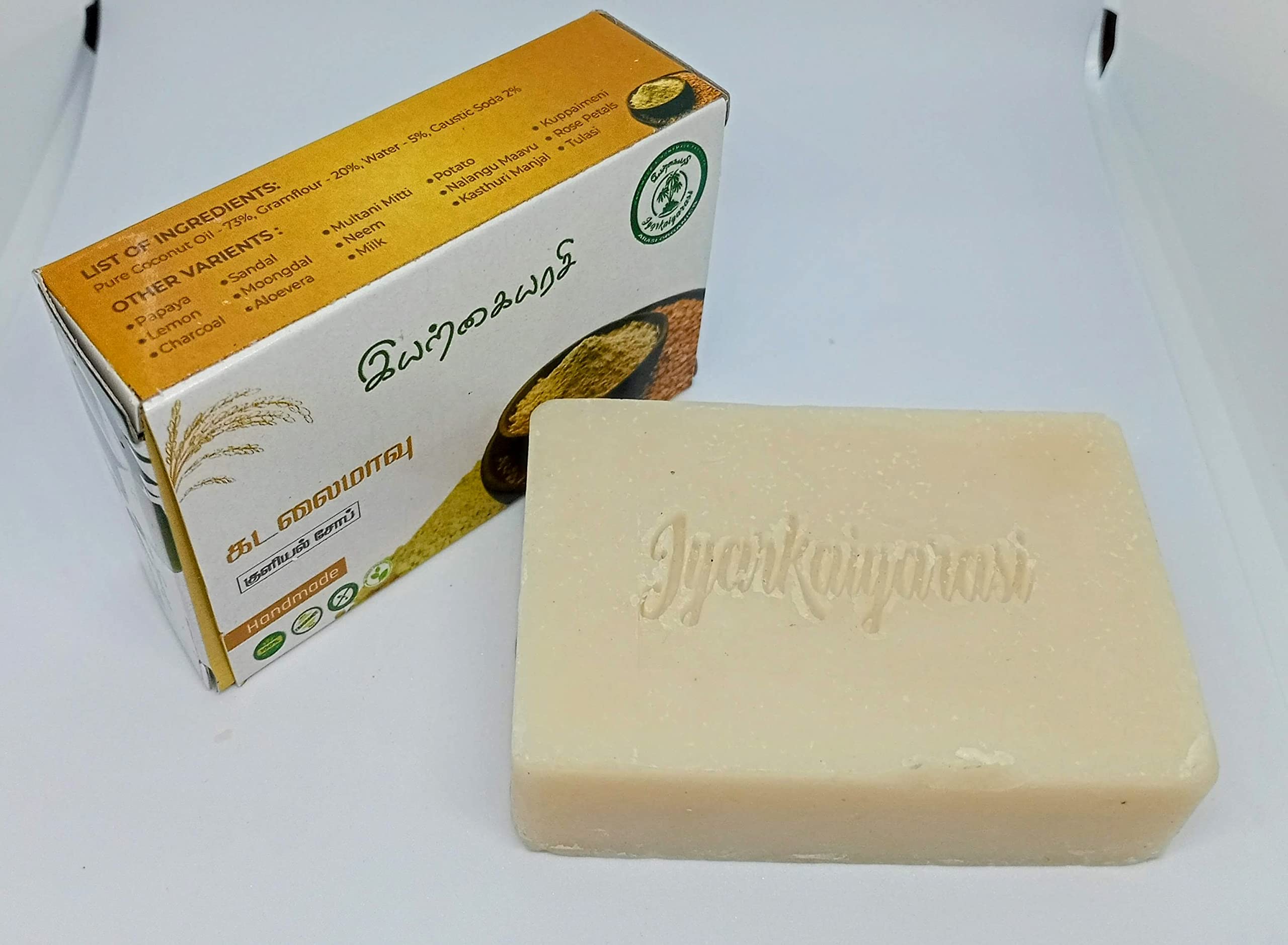 Iyarkaiyarasi Pure Coconut Oil Handmade Gram Flour Bath Soap - Fragrance-Free, Vegan, Chemical-Free for All Skin Types (130g) | Gentle Cleansing & Moisturizing for Sensitive Skin, Daily Body Wash & Ayurvedic Skincare