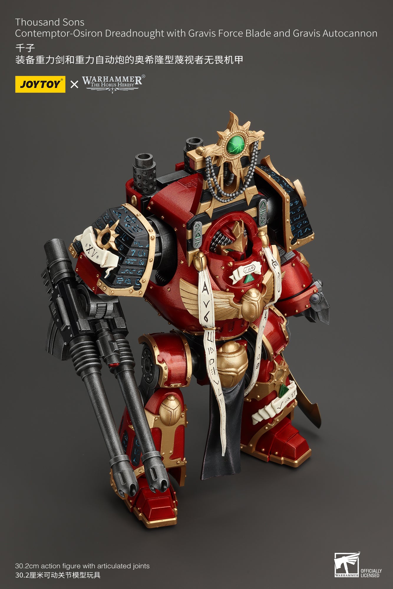 JOYTOY 1/18 Scale Warhammer The Horus Heresy Thousand Sons Contemptor Osiron Dreadnought Action Figure with Gravis Force Blade & Autocannon - Collectible Model for Warhammer 40K Fans and Tabletop Gaming Enthusiasts