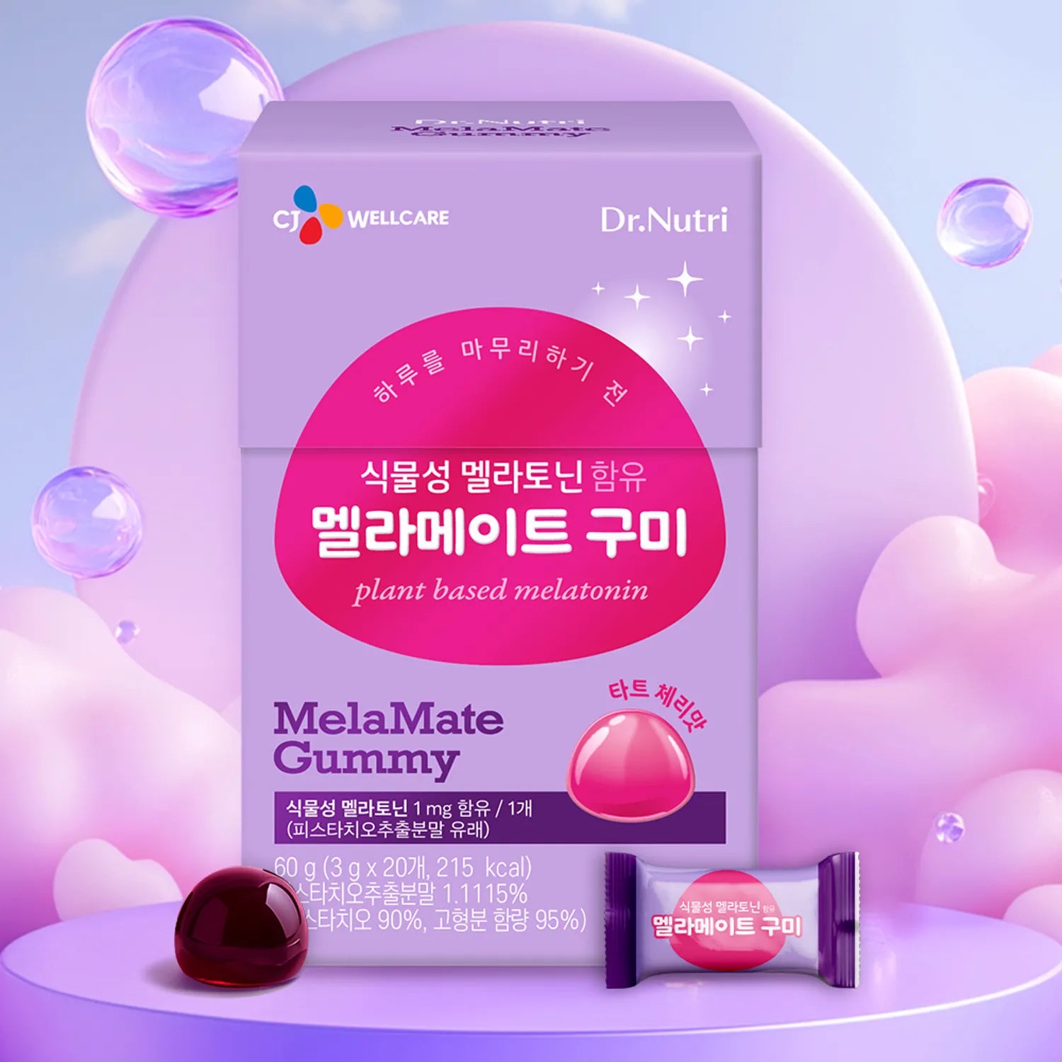 Dr.Nutri Melamate Sleep Gummies with Melatonin - 60g (20 Count) - Natural Sleep Aid for Adults, Kids & Travel - Promotes Relaxation & Better Sleep Quality