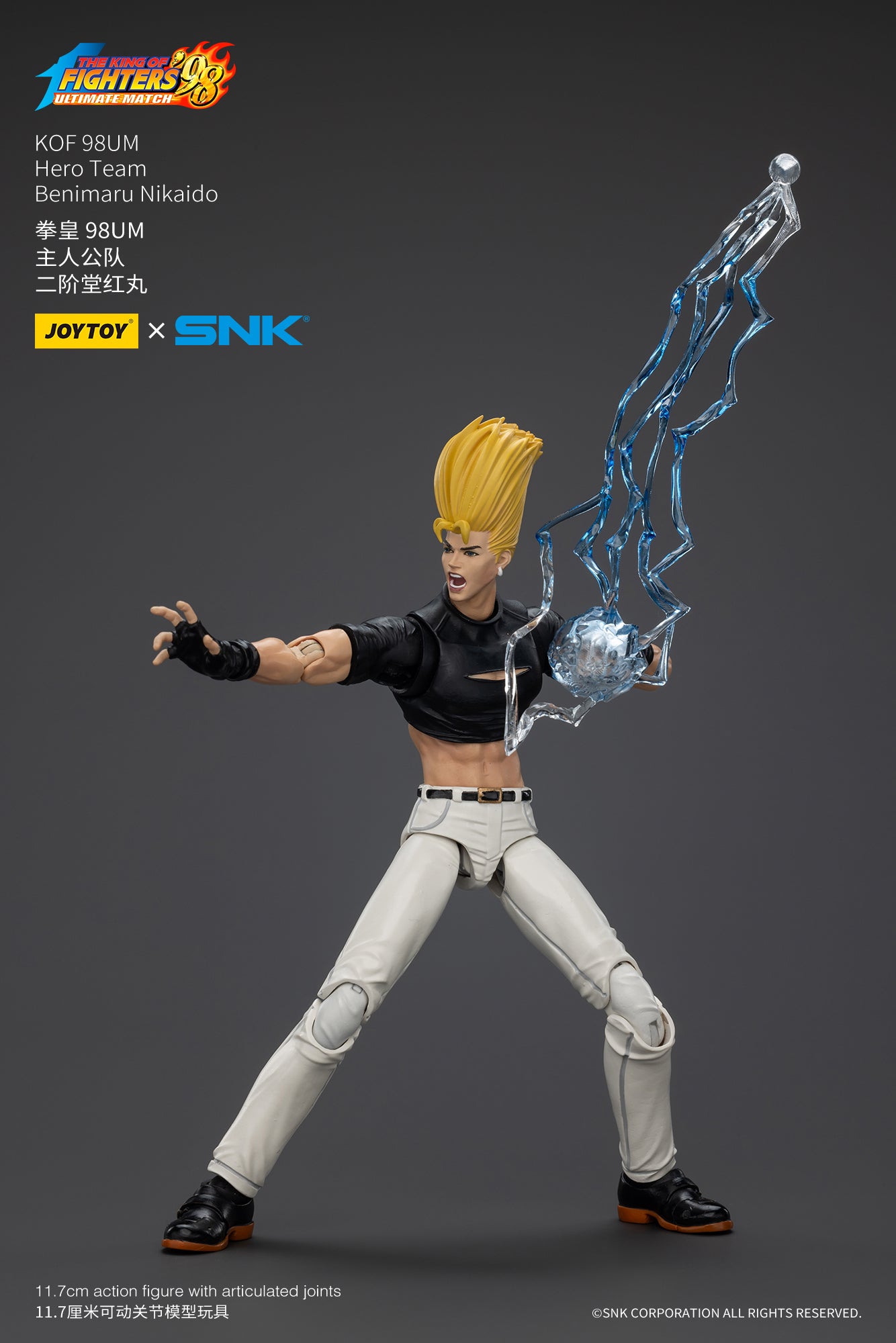 Pre Order JOYTOY 1/18 Scale SNK KOF 98UM Hero Team Action Figures Set - Kyo Kusanagi, Goro Daimon & Benimaru Nikaido Collectible Model for Fighting Game Fans and Anime Collectors | Perfect for Display, Gifts and Role Play Battles