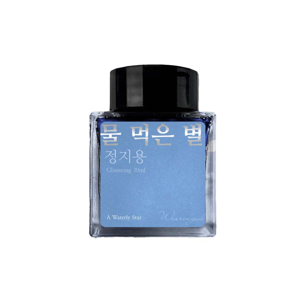 Wearingeul 30ml Jung Ji Yong Literature Fountain Pen Ink Bottle - Premium Calligraphy & Writing Ink for Journals, Letters, and Artistic Projects