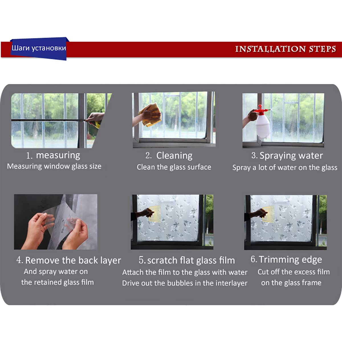 Non-Adhesive Decorative Window Film - Stained Glass Privacy Film UV Protection Removable Cling (35.4